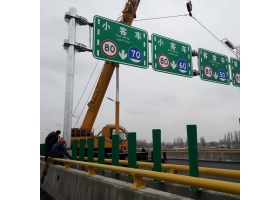 忻州市高速指路标牌工程