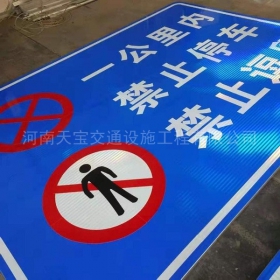 忻州市交通标牌制作_公路标志牌_标志牌生产厂家_价格