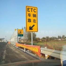 忻州市反光标志牌制作_ETC指示标牌_高速标志牌厂家_价格