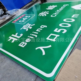 忻州市高速标牌制作_道路指示标牌_公路标志杆厂家_价格