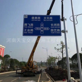 忻州市交通指路牌制作_公路指示标牌_标志牌生产厂家_价格