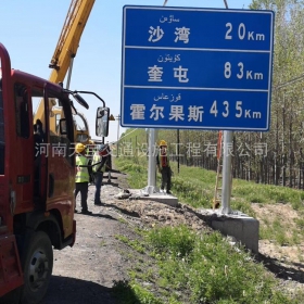 忻州市国道标志牌制作_省道指示标牌_公路标志杆生产厂家_价格