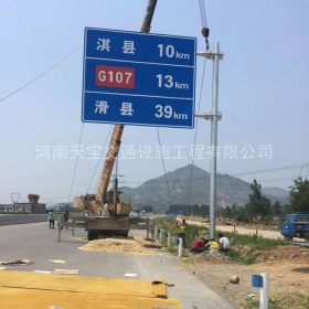 忻州市省道指路标牌制作_公路指示标牌_标志牌生产厂家_价格