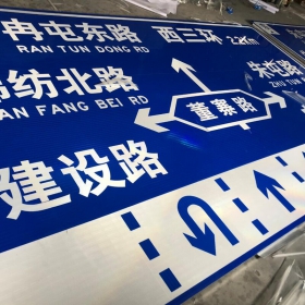忻州市公路标志牌制作_交通指示标牌_道路标志杆厂家_价格