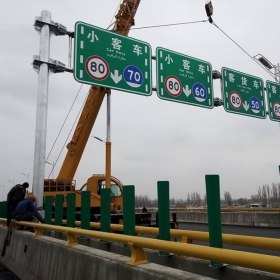 忻州市高速指路标牌工程