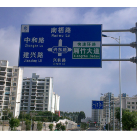 忻州市园区指路标志牌_道路交通标志牌制作生产厂家_质量可靠