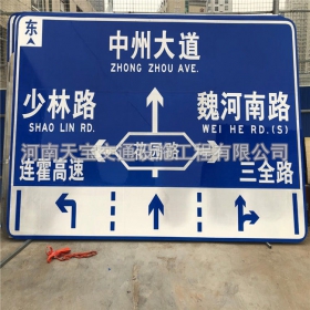 忻州市城区交通标志牌 道路车道指示标牌 反光标识指示牌杆厂家 价格
