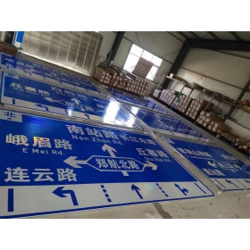 忻州市道路交通标志牌 城区指路标识牌 市政公路标志牌 生产厂家 价格